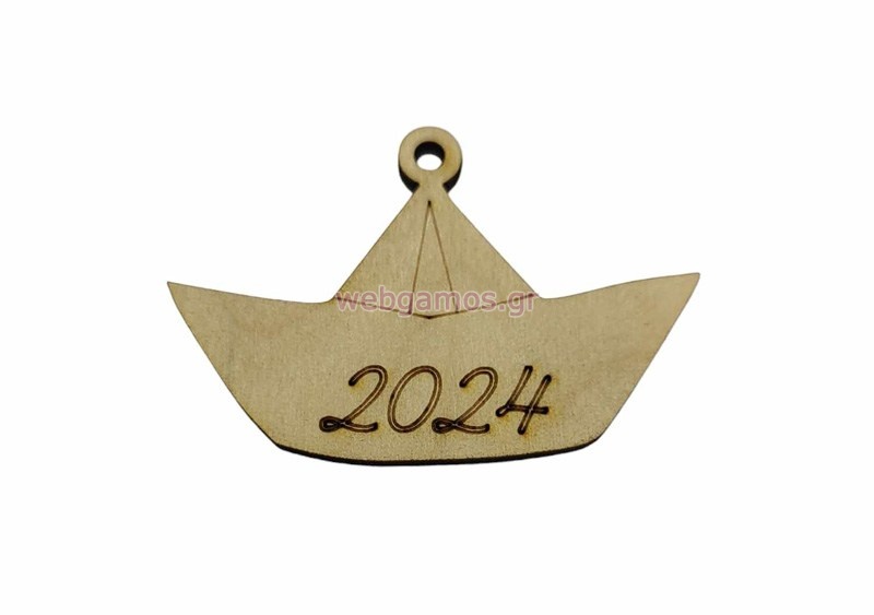 Ξύλινο Διακοσμητικό Βαρκούλα 2021 (60064)