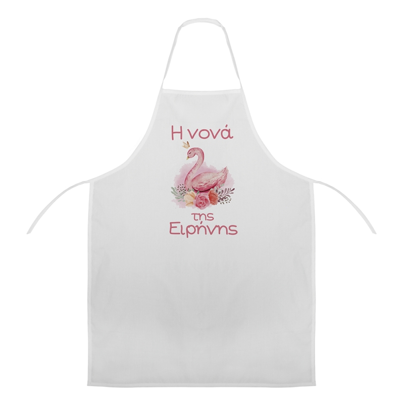 Ποδιά Βάπτισης Κύκνος ΝΒ615