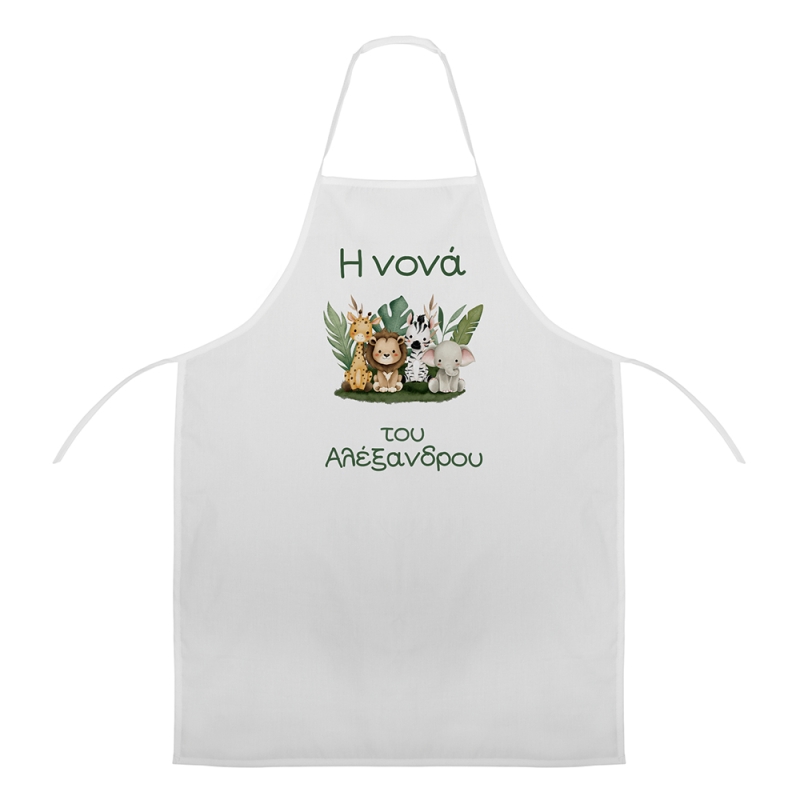 Ποδιά Βάπτισης Σαφάρι ΝΒ619