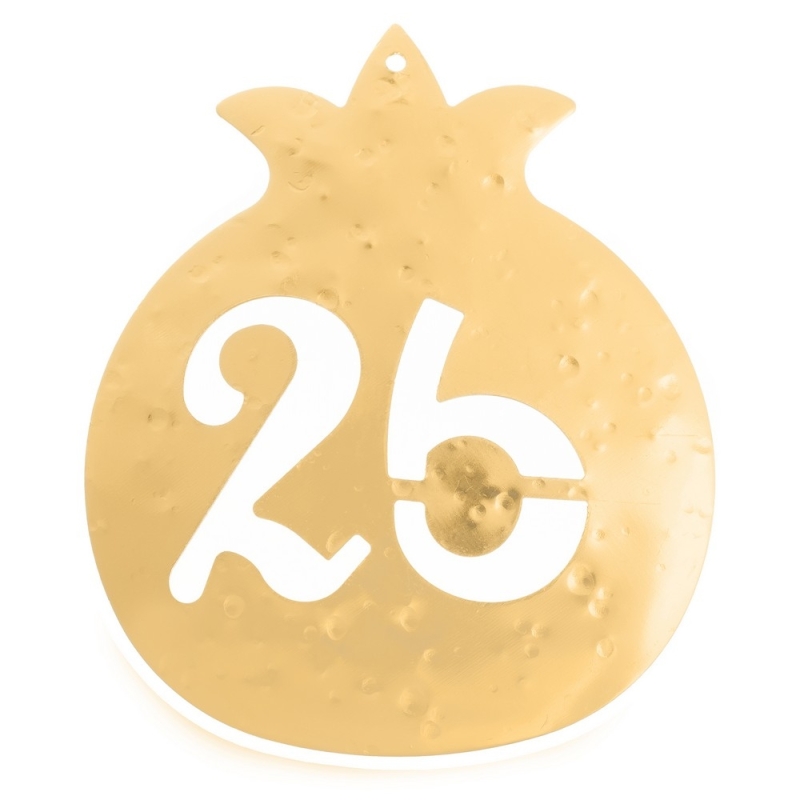 ΗΜΕΡΟΜΗΝΙΑ ΡΟΔΙ ΜΕΤΑΛΛΙΚΟ 2026 7εκ Ε05