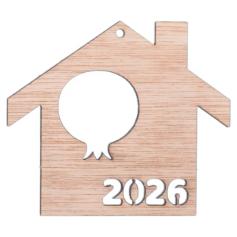 ΣΠΙΤΑΚΙ 2026 ΝΒ275 9Χ8εκ