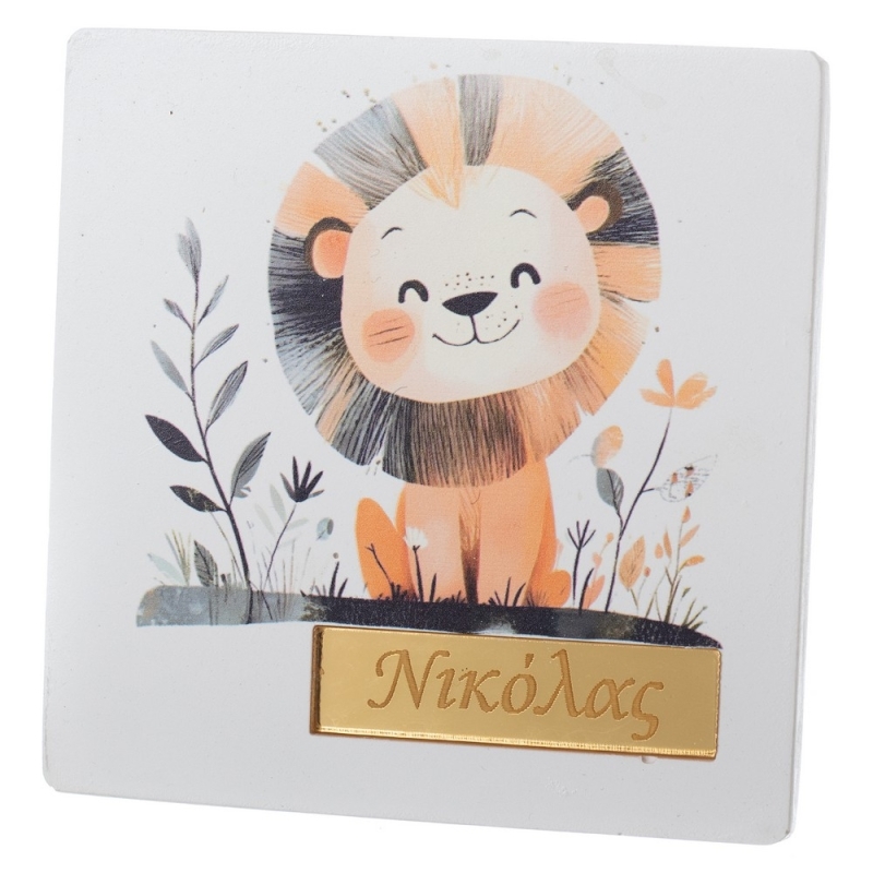 Τετράγωνο Σουβέρ Λιοντάρι Κ920