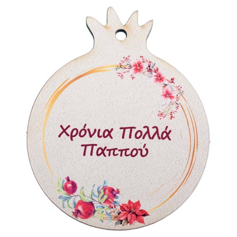 ΧΡΙΣΤΟΥΓΕΝΝΙΑΤΙΚΟ ΡΟΔΙ ΠΑΠΠΟΥ 6.5εκ ΝΒ440