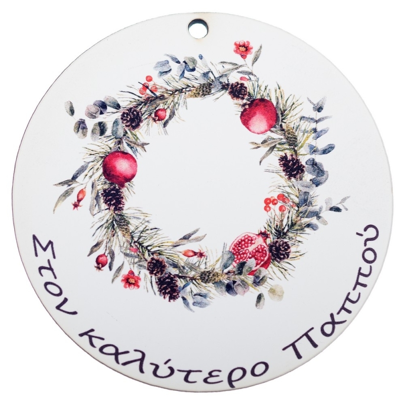 ΧΡΙΣΤΟΥΓΕΝΝΙΑΤΙΚΟ ΣΤΕΦΑΝΙ ΠΑΠΠΟΥ 6.5εκ ΝΒ431