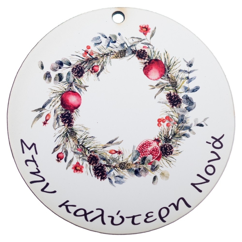 ΧΡΙΣΤΟΥΓΕΝΝΙΑΤΙΚΟ ΣΤΕΦΑΝΙ ΝΟΝΑ 6.5εκ ΝΒ435