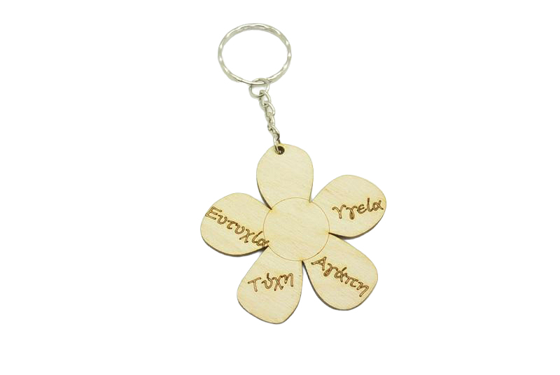 Ξύλινο Μπρελόκ λουλούδι με ευχές (600083)