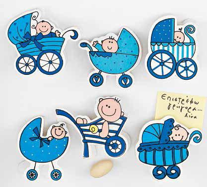 Κέρασμα Γέννας μανταλάκι (208-5817)