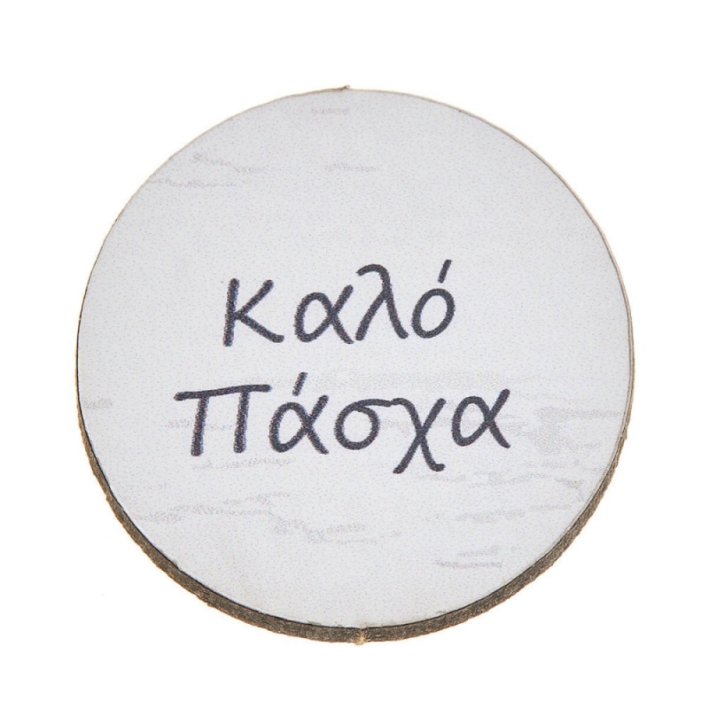 ΞΥΛΙΝΟ ΤΑΜΠΕΛΑΚΙ ΚΑΛΟ ΠΑΣΧΑ ΝΒ342 25τμχ