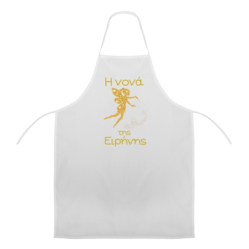 Ποδιά Βάπτισης Τινκεμπερλ ΝΒ114