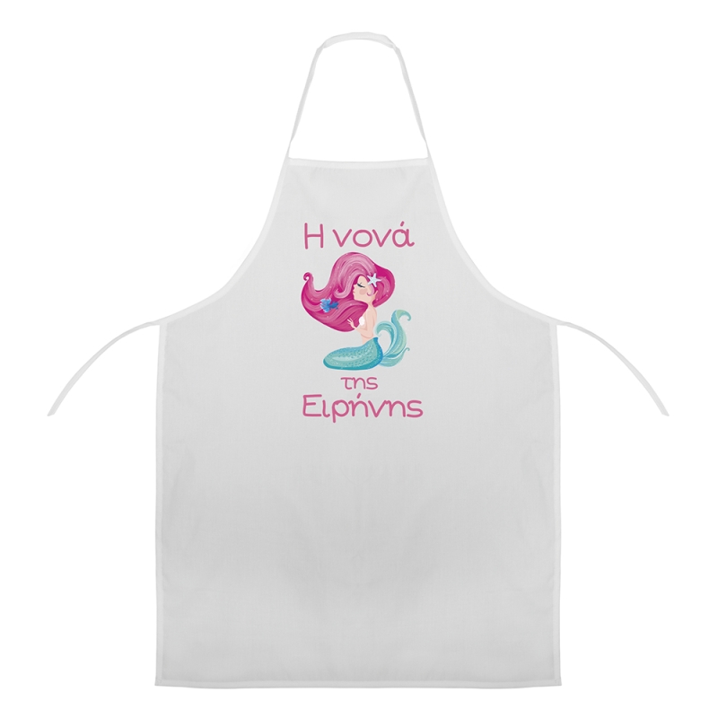 Ποδιά Βάπτισης Γοργόνα ΝΒ115