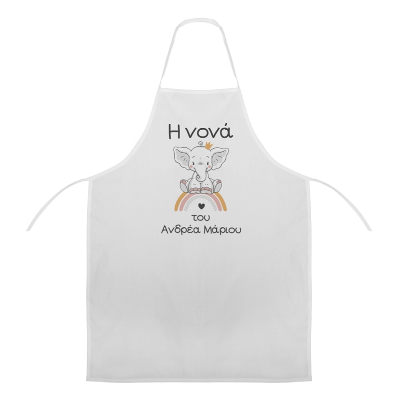 Ποδιά Βάπτισης Ουράνιο Τόξο Ελέφαντας ΝΒ116