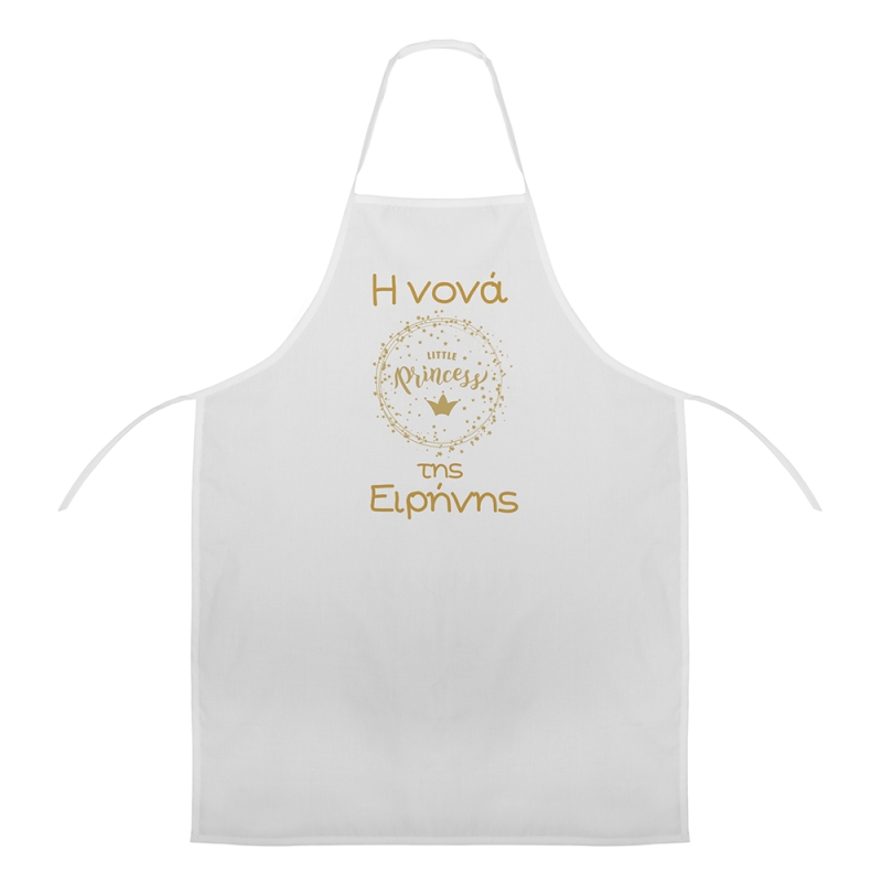 Ποδιά Βάπτισης Μικρή Πριγκίπισσα ΝΒ122