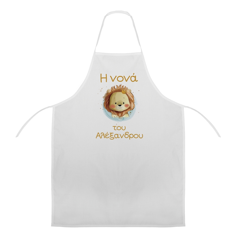 Ποδιά Βάπτισης ΛιοντάριΝΒ124