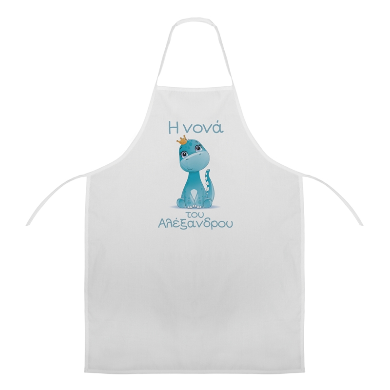 Ποδιά Βάπτισης Δεινοσαυράκι ΝΒ131