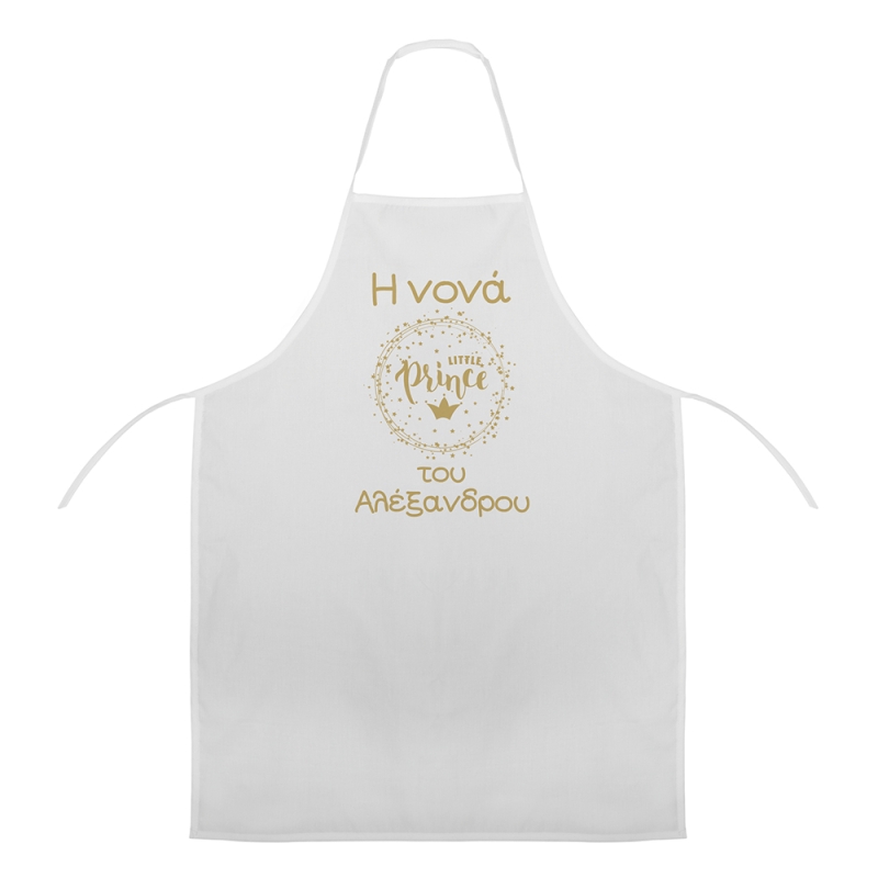 Ποδιά Βάπτισης Πρίγκιπας ΝΒ134