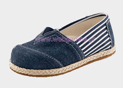 Βαπτιστικό Παπούτσι (3013)