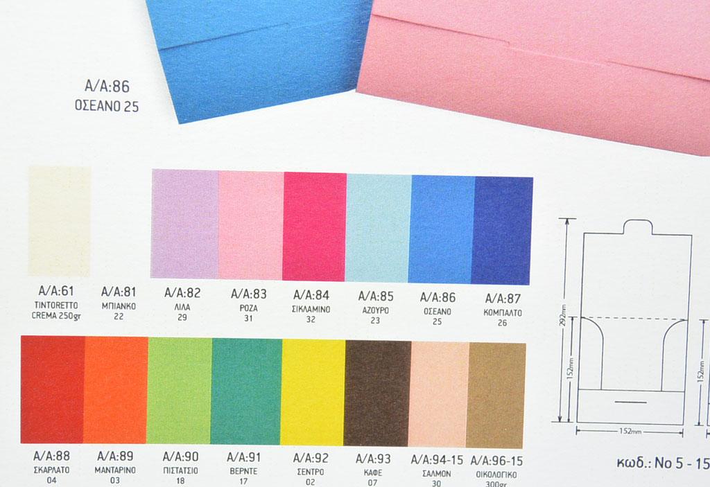 Προσκλητήριο Βάπτισης vintage (6066)