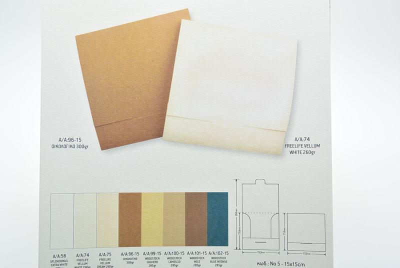 Προσκλητήριο Γάμου απλό (1039)