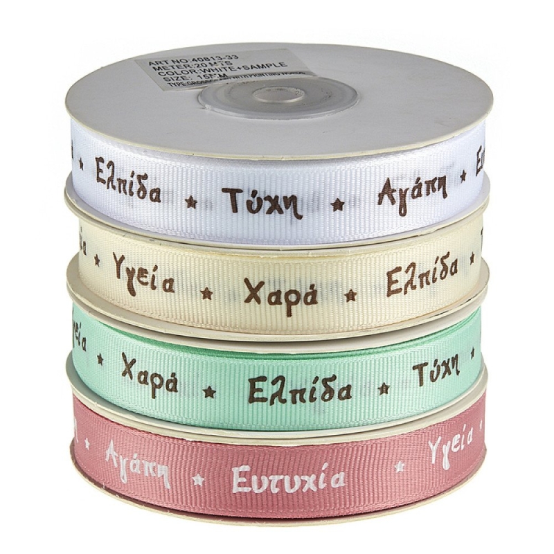 ΚΟΡΔΕΛΑ ΓΚΡΟ ΕΥΧΕΣ ΚΤ1 15χιλΧ20μ 40813-33