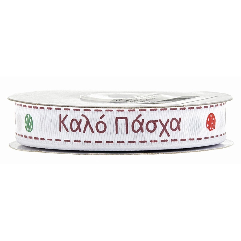 ΚΟΡΔΕΛΑ ΓΚΡΟ ΠΑΣΧΑ 15χιλΧ20μ. 40813-78