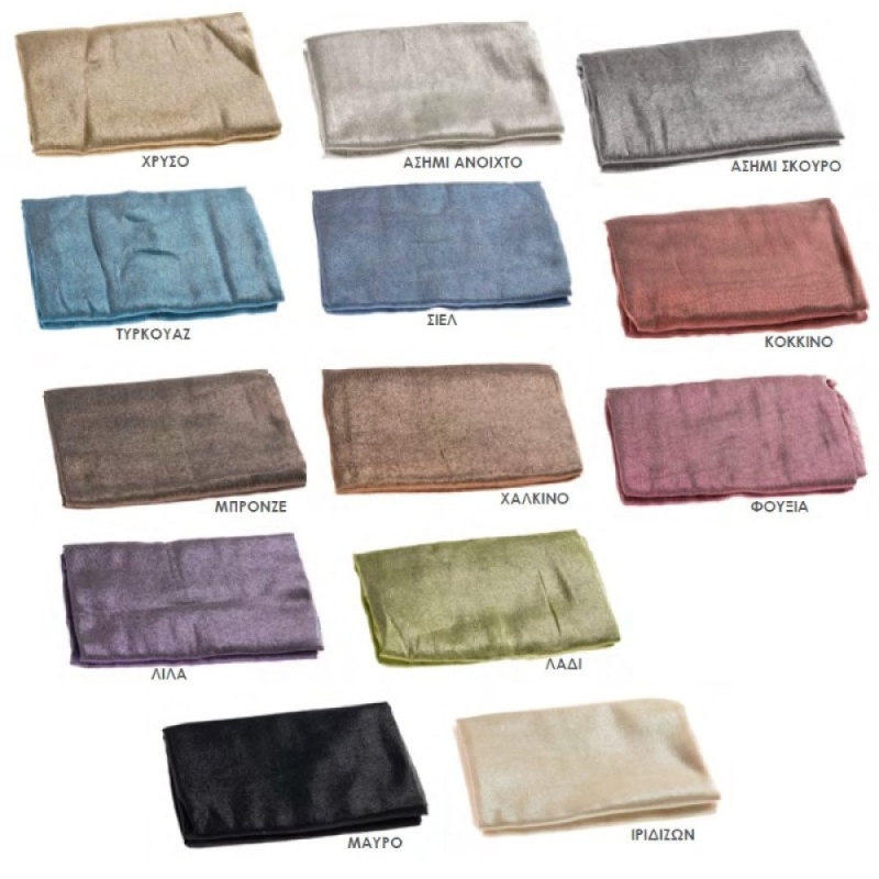 ΡΑΝΕΡ ΜΕΤΑΛΙΖΕ ΧΡΩΜΑΤΑ 50εκΧ2.5μ