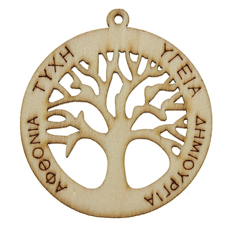 ΞΥΛΙΝΟ ΔΕΝΤΟ ΖΩΗΣ ΕΥΧΕΣ NU2309 11εκ