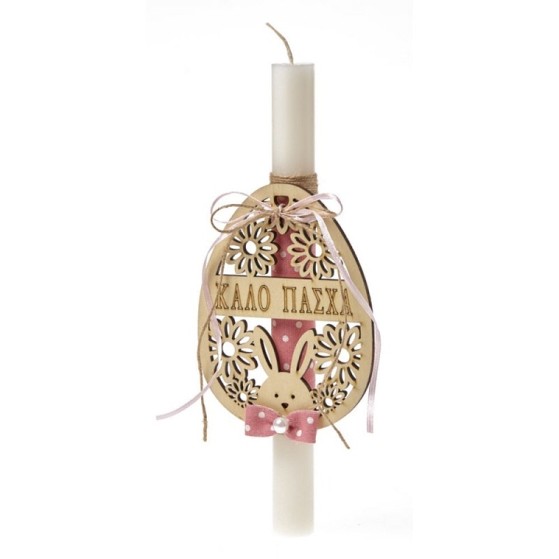 ΑΡΩΜΑΤΙΚΗ ΛΑΜΠΑΔΑ ΚΑΛΟ ΠΑΣΧΑ ΡΟΖ ΛΠ041