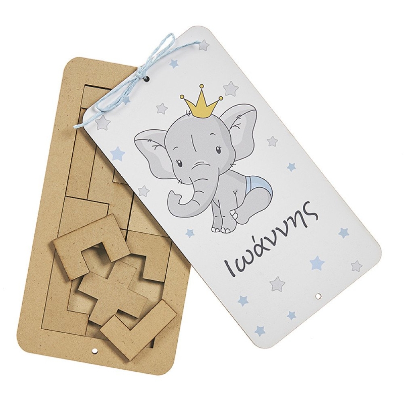 ΤΕΤΡΙΣ ΜΕ ΕΚΤΥΠΩΣΗ ΕΛΕΦΑΝΤΑΚΙ ΝΒ299 16*8.5