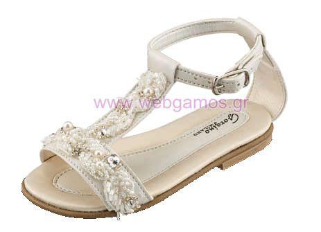 Βαπτιστικό Πέδιλο (87)