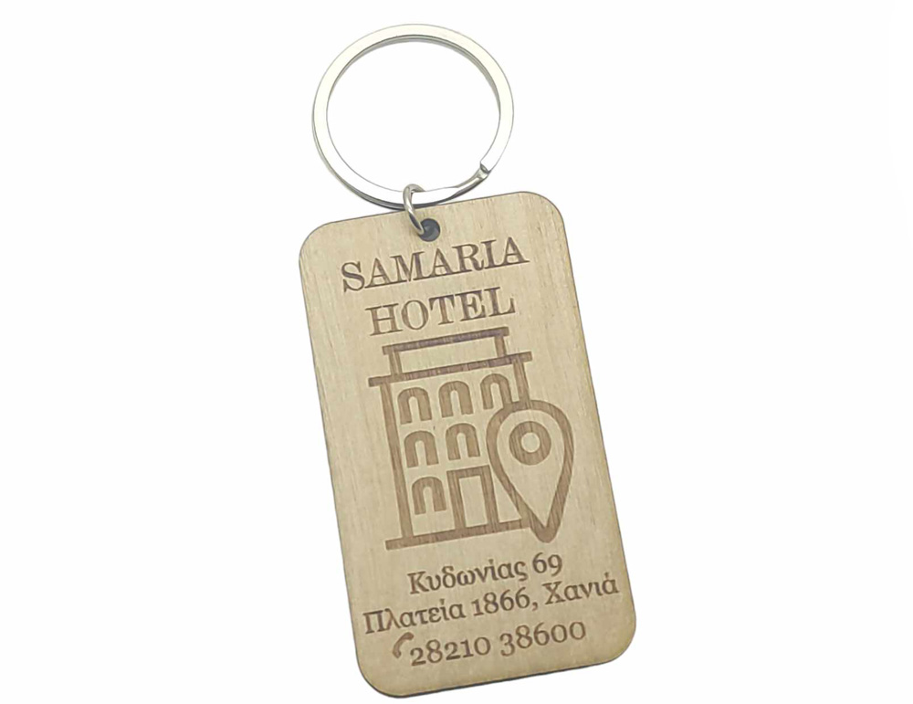 Ξύλινο Μπρελόκ για κλειδιά ξενοδοχείου πόλεως (195749)