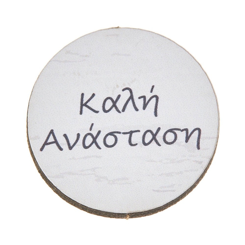 ΞΥΛΙΝΟ ΤΑΜΠΕΛΑΚΙ ΚΑΛΗ ΑΝΑΣΤΑΣΗ ΝΒ343 25τμχ