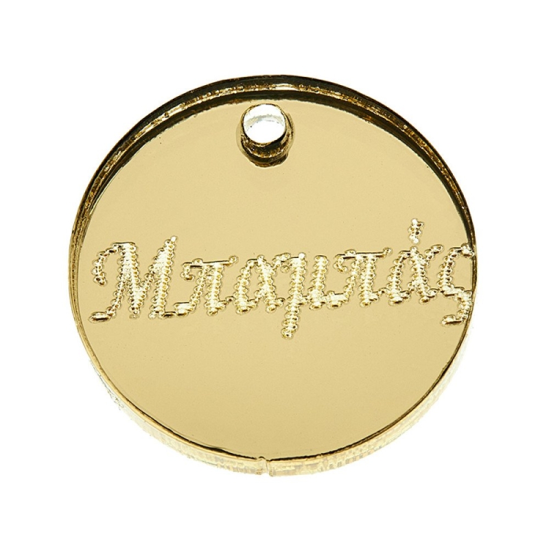 ΠΛΕΞΙ ΣΤΟΙΧΕΙΟ ΜΠΑΜΠΑΣ 2εκ Κ570