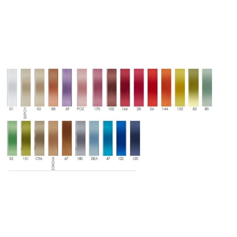 ΚΟΡΔΕΛΑ ΣΑΤΕΝ 2εκ 40813-3