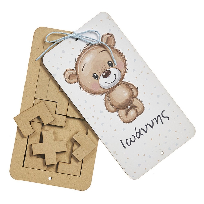 ΤΕΤΡΙΣ ΜΕ ΕΚΤΥΠΩΣΗ ΑΡΚΟΥΔΑΚΙ ΝΒ301 16*8.5