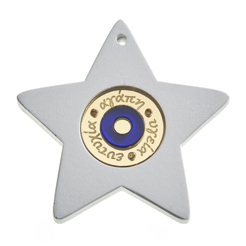 ΚΕΡΑΜΙΚΟ ΑΣΤΕΡΙ & ΠΛΕΞΙ Κ277