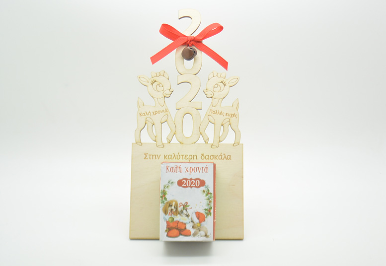 Ξύλινο Ημερολόγιο επιτραπέζιο ελαφάκια για δασκάλα (110040)