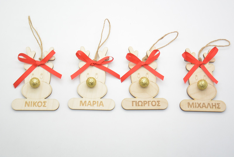 Χριστουγεννιάτικος Διακοσμητικός τάρανδος με το όνομα του παιδιού (5123783)