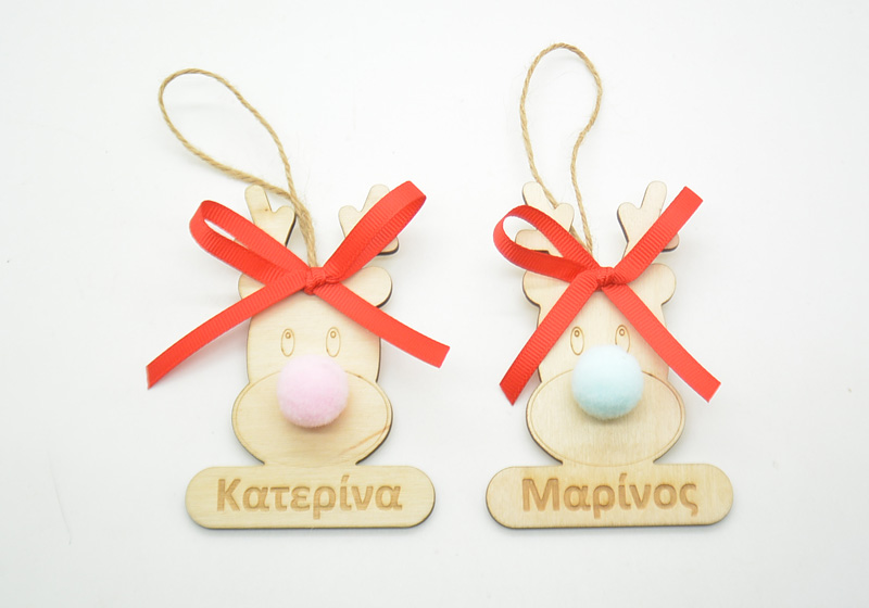 Χριστουγεννιάτικος Διακοσμητικός τάρανδος με το όνομα του παιδιού (5123783)