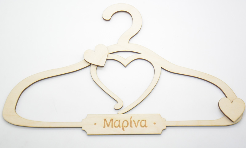 Ξύλινη Κρεμάστρα με όνομα και καρδιές (5123284)