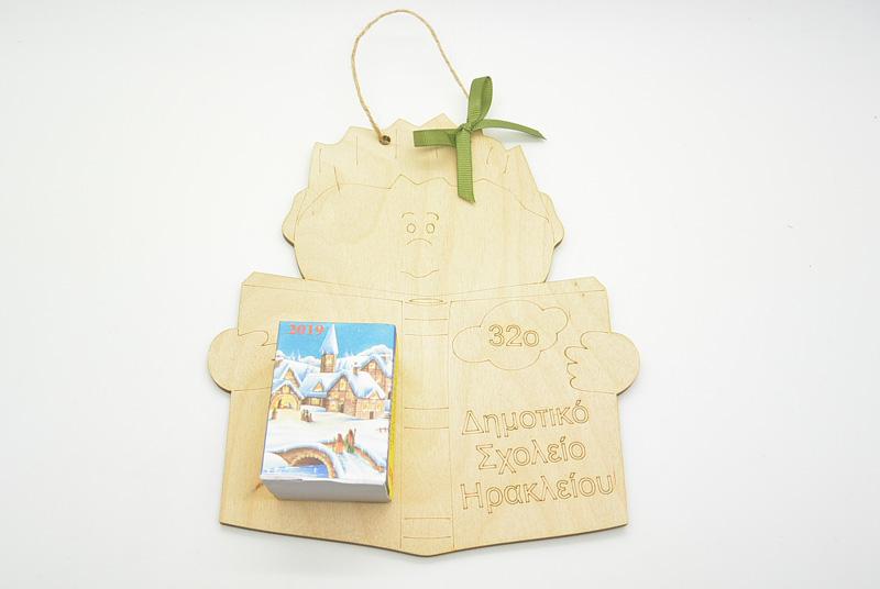 Ξύλινο Ημερολόγιο μεγάλο αγοράκι 2026 (10021)