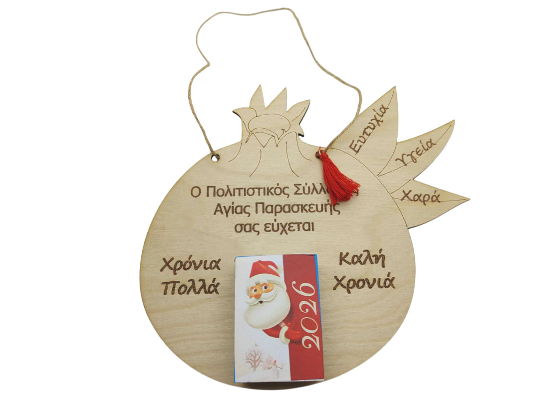 Ξύλινο Ημερολόγιο τοίχου ρόδι (10020)