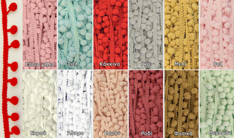 ΤΡΕΣΑ ΜΕ ΠΟΝ ΠΟΝ ΜΕΓΑΛΗ 2.5cm 25Υ 0501165