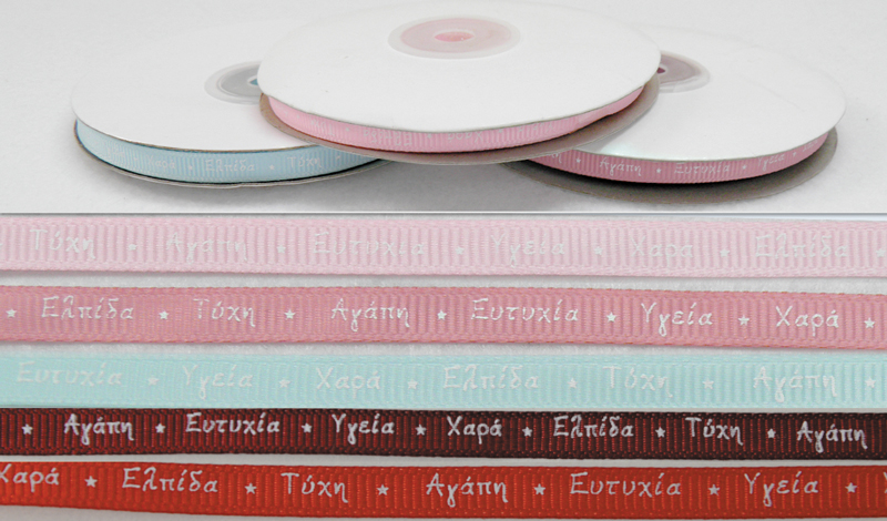 ΚΟΡΔΕΛΑ ΓΚΡΟ ΜΕ ΕΥΧΕΣ ΛΕΥΚΟ ΤΥΠΩΜΑ 0.6cm 25Y 0501210