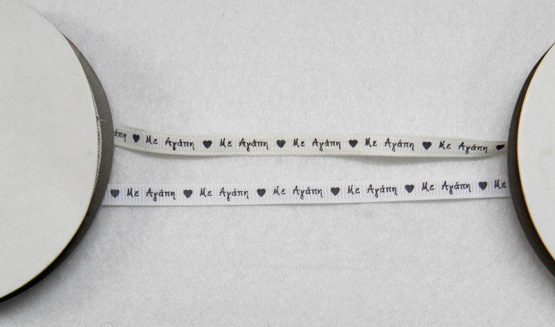 ΚΟΡΔΕΛΑ ΓΚΡΟ ΜΕ ΑΓΑΠΗ 0.6cm 25Y 0501212