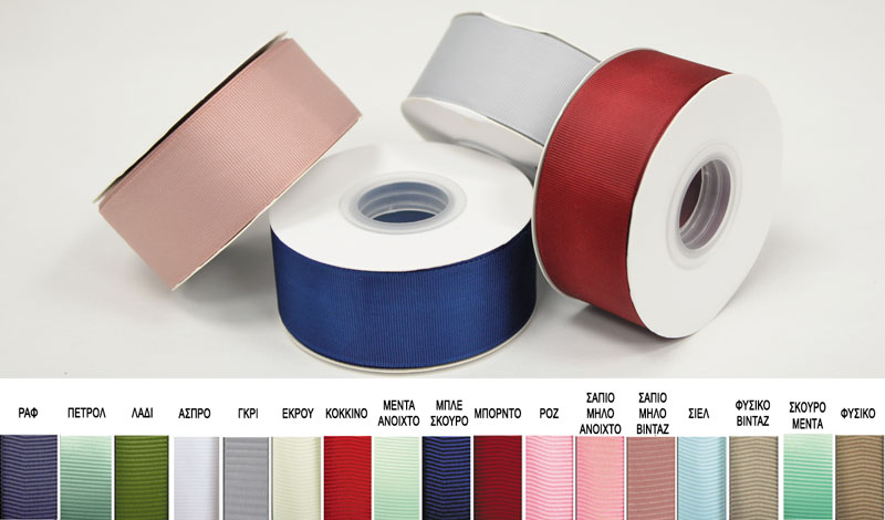 ΚΟΡΔΕΛΑ ΓΚΡΟ 4CM 25Y 0501299