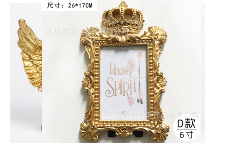 ΚΟΡΝΙΖΑ ΦΩΤΟΓΡΑΦΙΑΣ 17cm x 26cm 7008-D 0501807