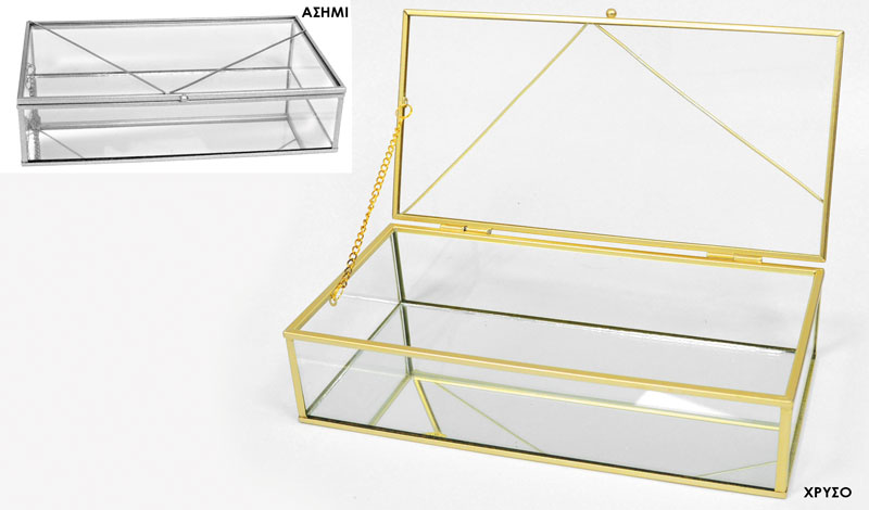 ΜΕΤΑΛΛΙΚΗ ΜΠΙΖΟΥΤΙΕΡΑ 25cm 0506186