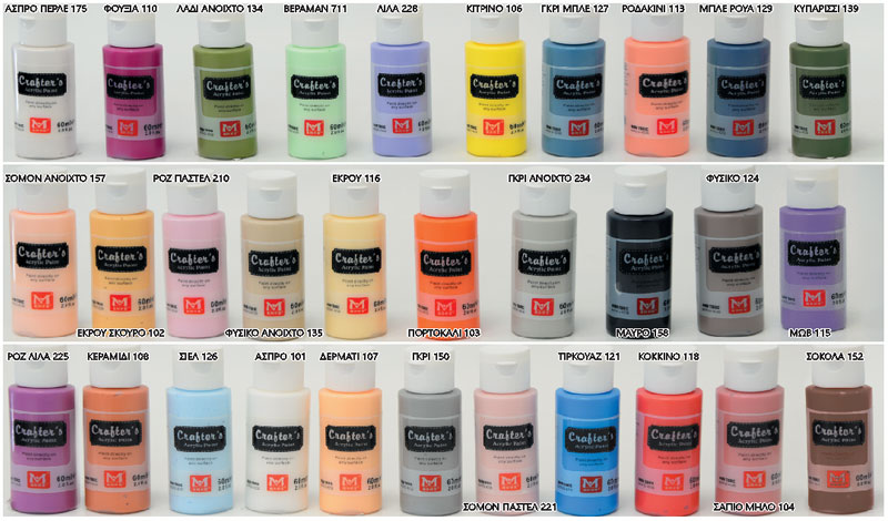 ΑΚΡΥΛΙΚΟ ΧΡΩΜΑ 60ml 0515052