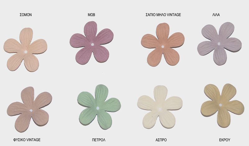 ΠΕΤΑΛΑ ΛΟΥΛΟΥΔΙΩΝ ΜΕΓΑΛΑ ΣΟΥΕΤ 4.5cm 0516029