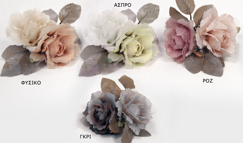 ΤΡΙΑΝΤΑΦΥΛΛΟ 15cm x 20cm SDBF17209 0516089